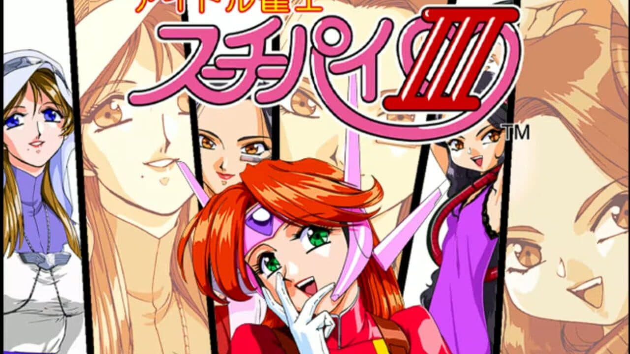 Idol Janshi Suchie-Pai III screenshot 1