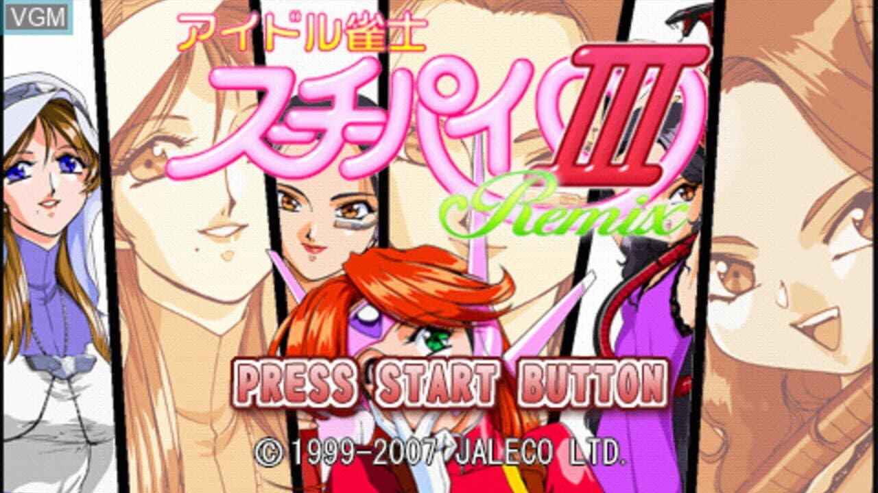 Idol Janshi Suchi-Pai III Remix screenshot 1