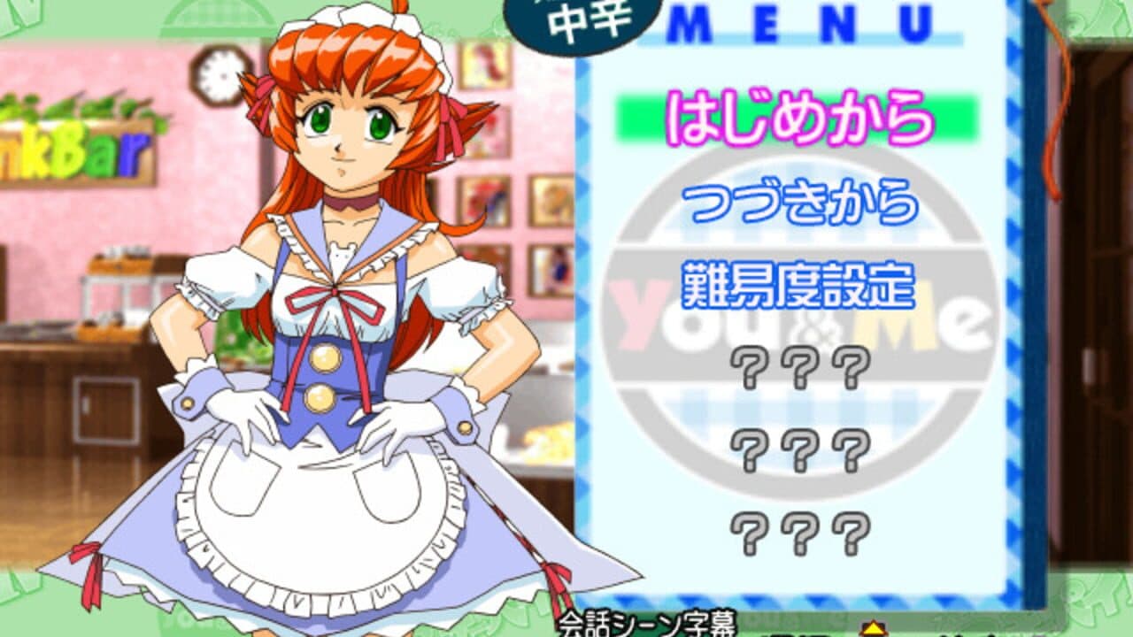 Idol Janshi Suchie-Pai IV screenshot 1