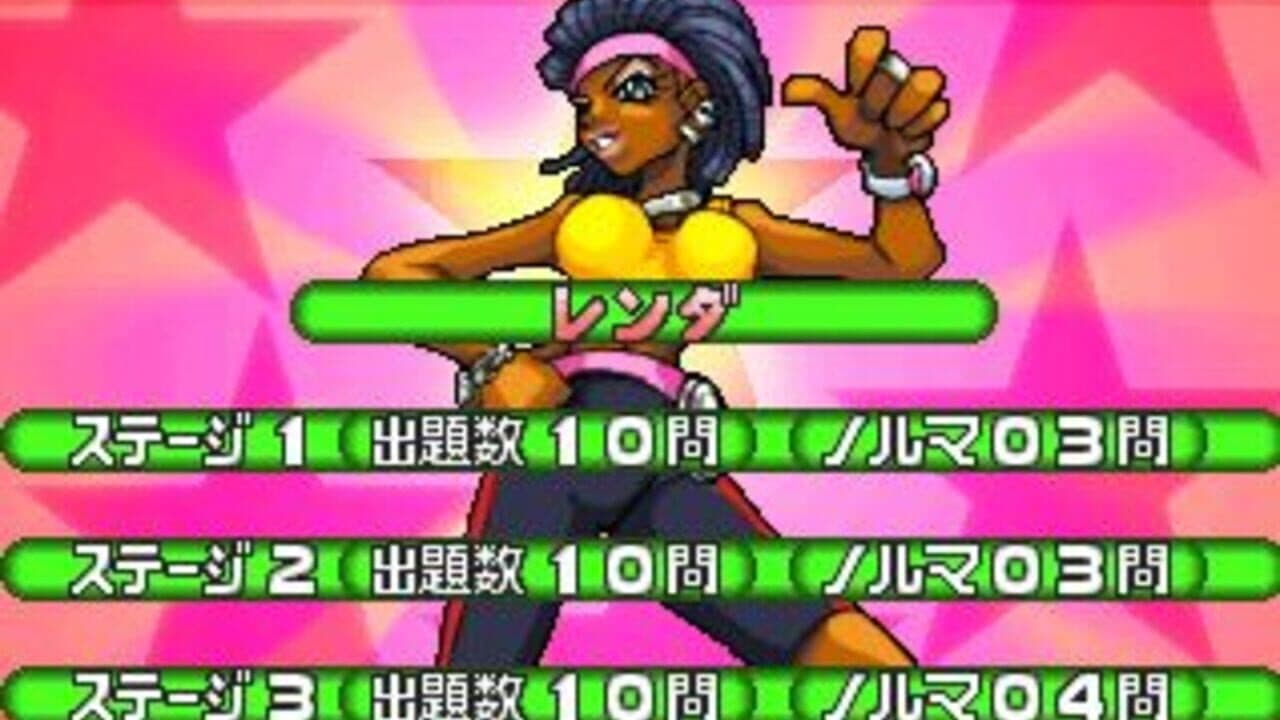 SuperLite 1500 Series Quiz Master Blue screenshot 1