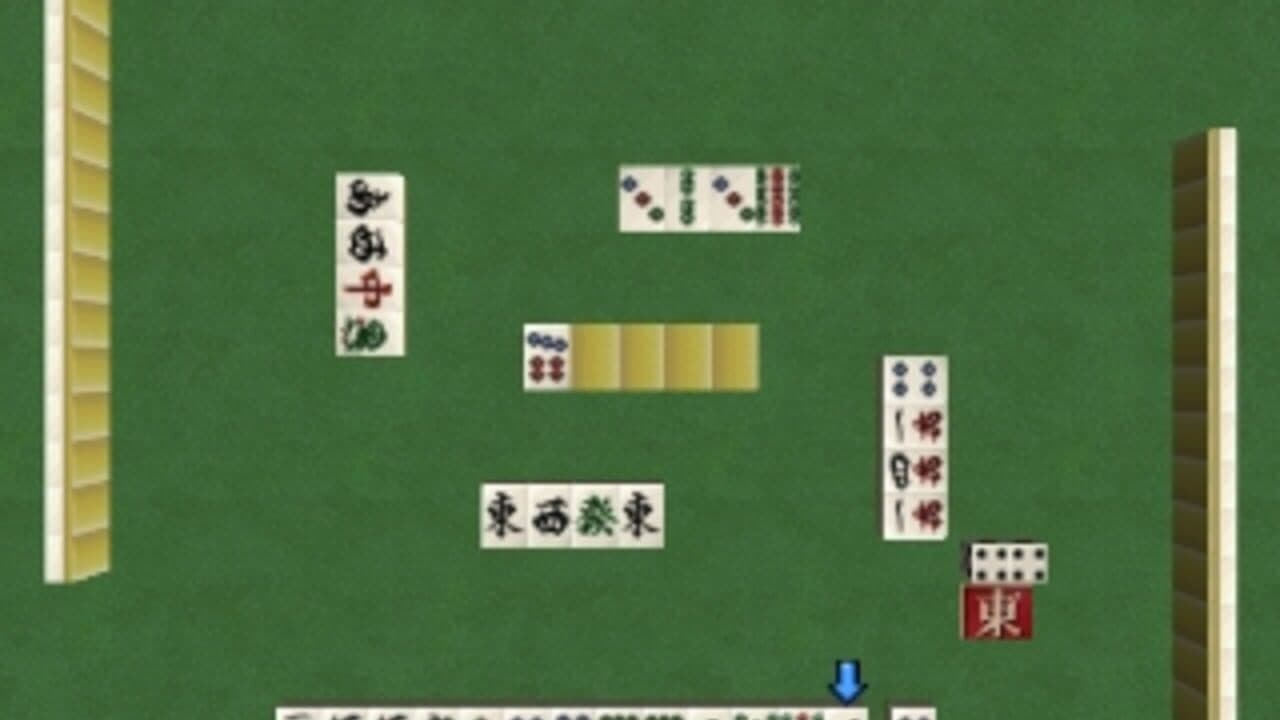 SuperLite 1500 Series: Mahjong II screenshot 1