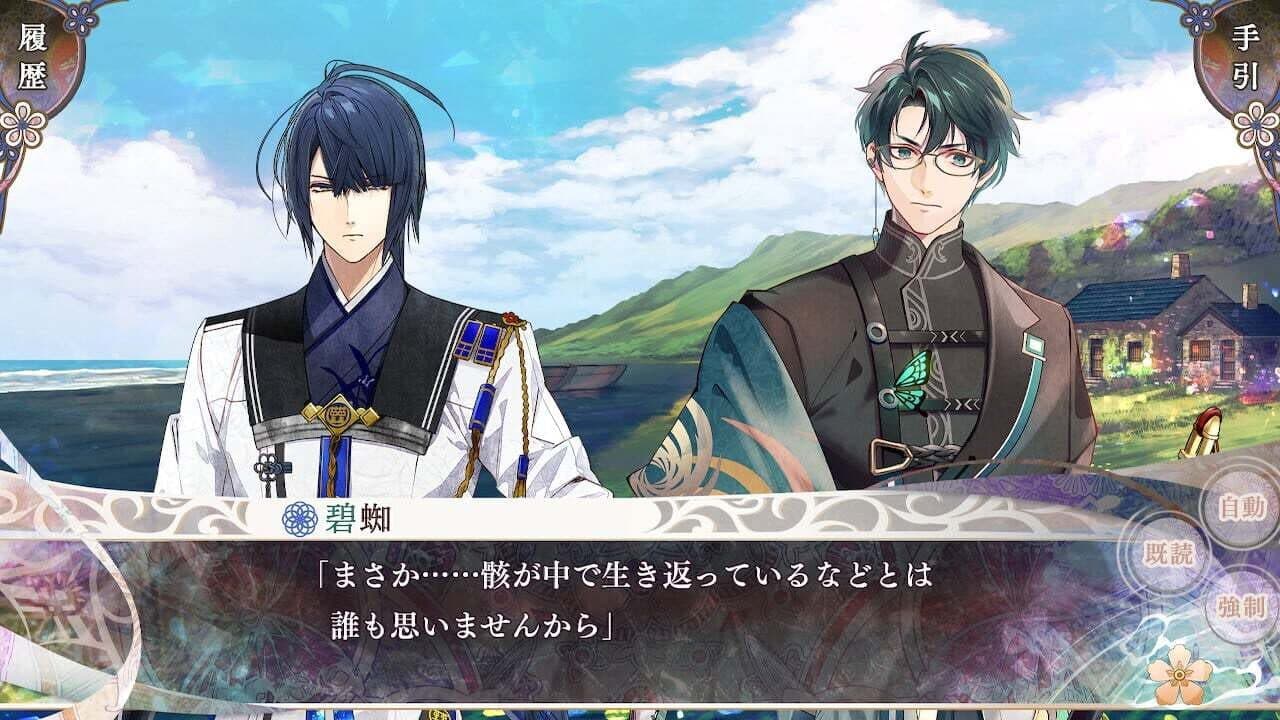 Olympia Soirée Catharsis screenshot 1