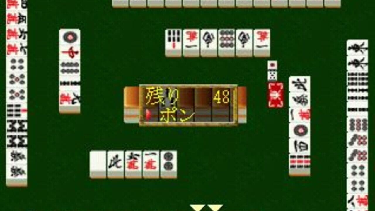Saikyou Ginsei Mahjong screenshot 1