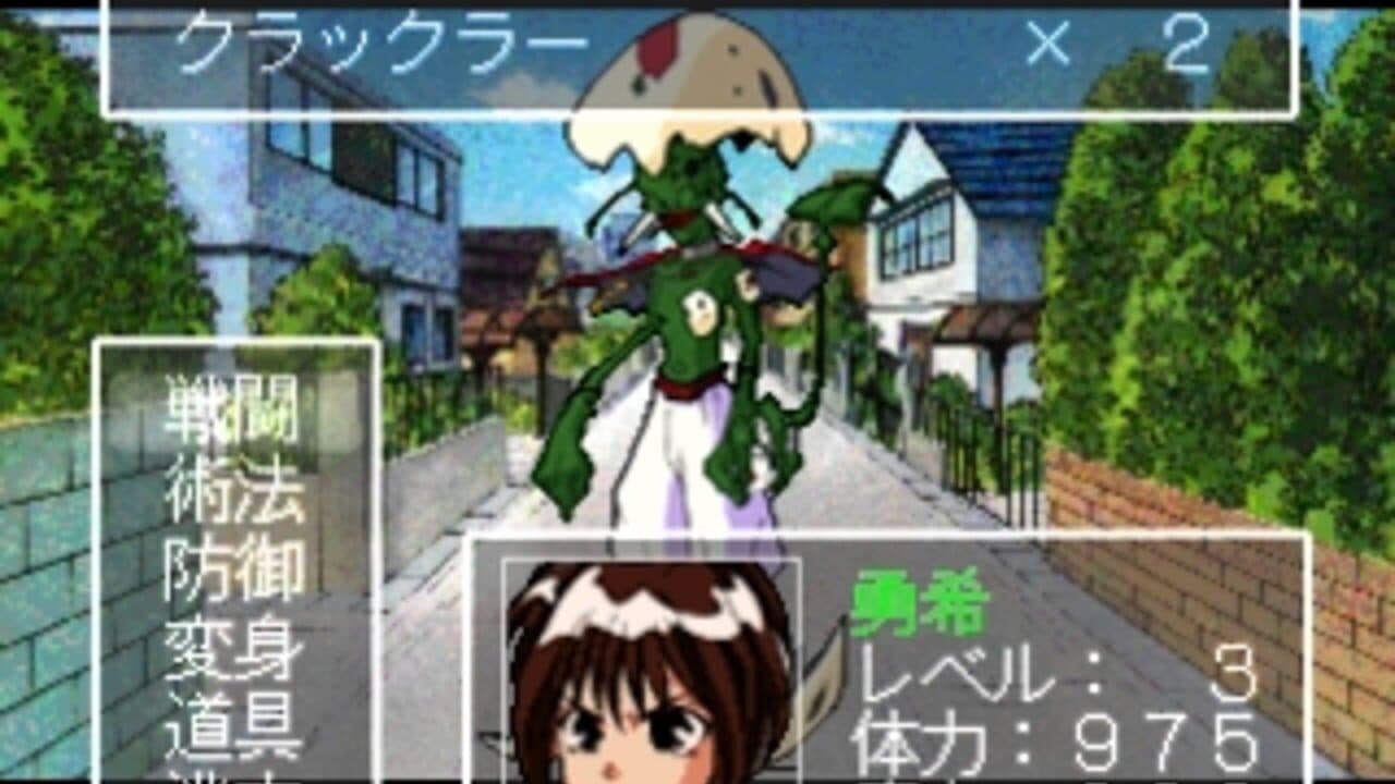 Metamor Panic: Doki Doki Youma Busters!! screenshot 1