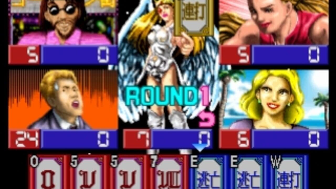 SuperLite 3in1 Series: Card Game Shuu screenshot 1