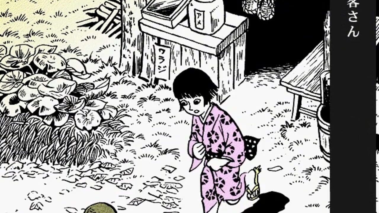 Akai Hana screenshot 1