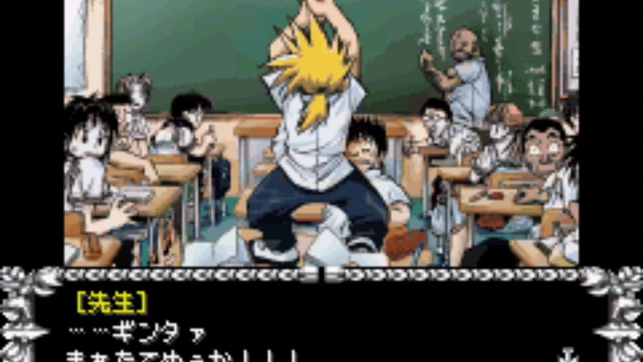 Mar Heaven: Knockin' on Heaven's Door screenshot 1