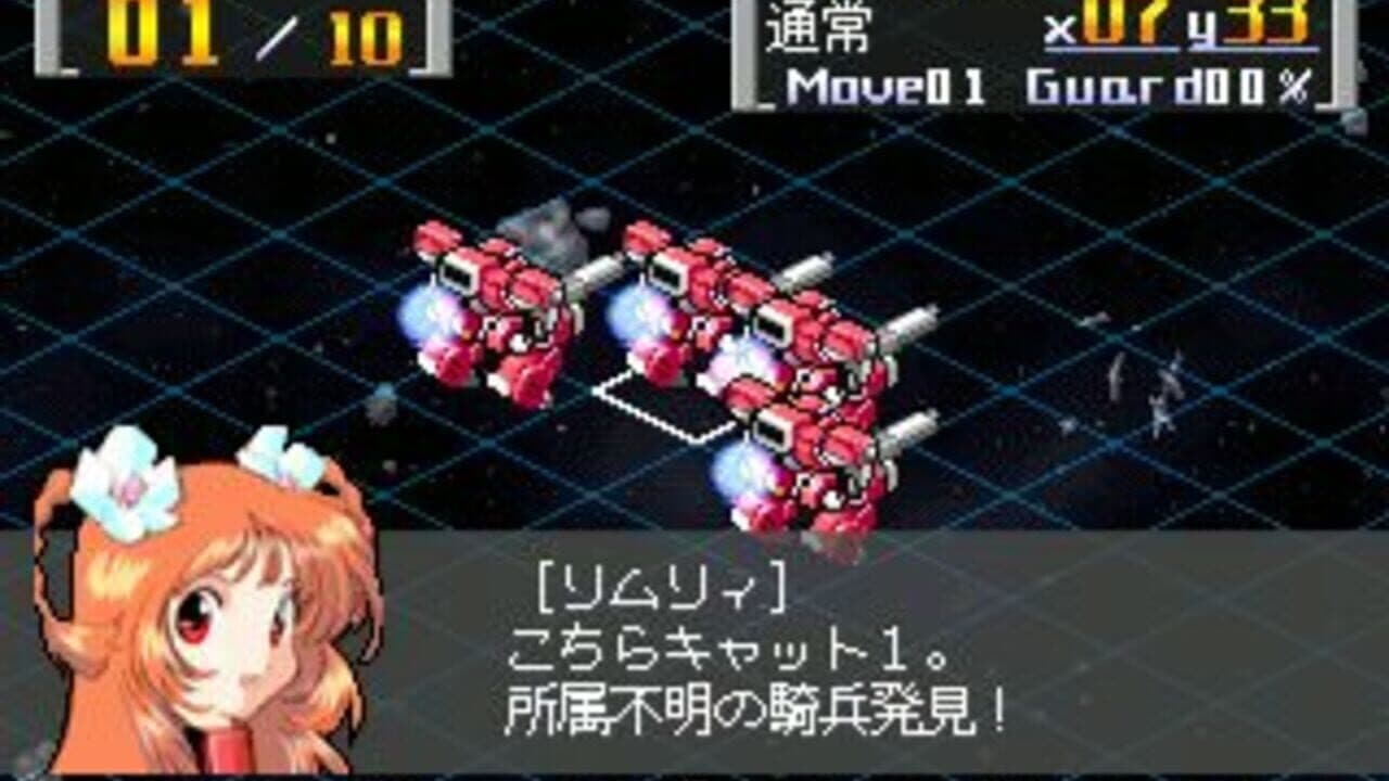 Wakusei Koukitai Little Cats screenshot 1