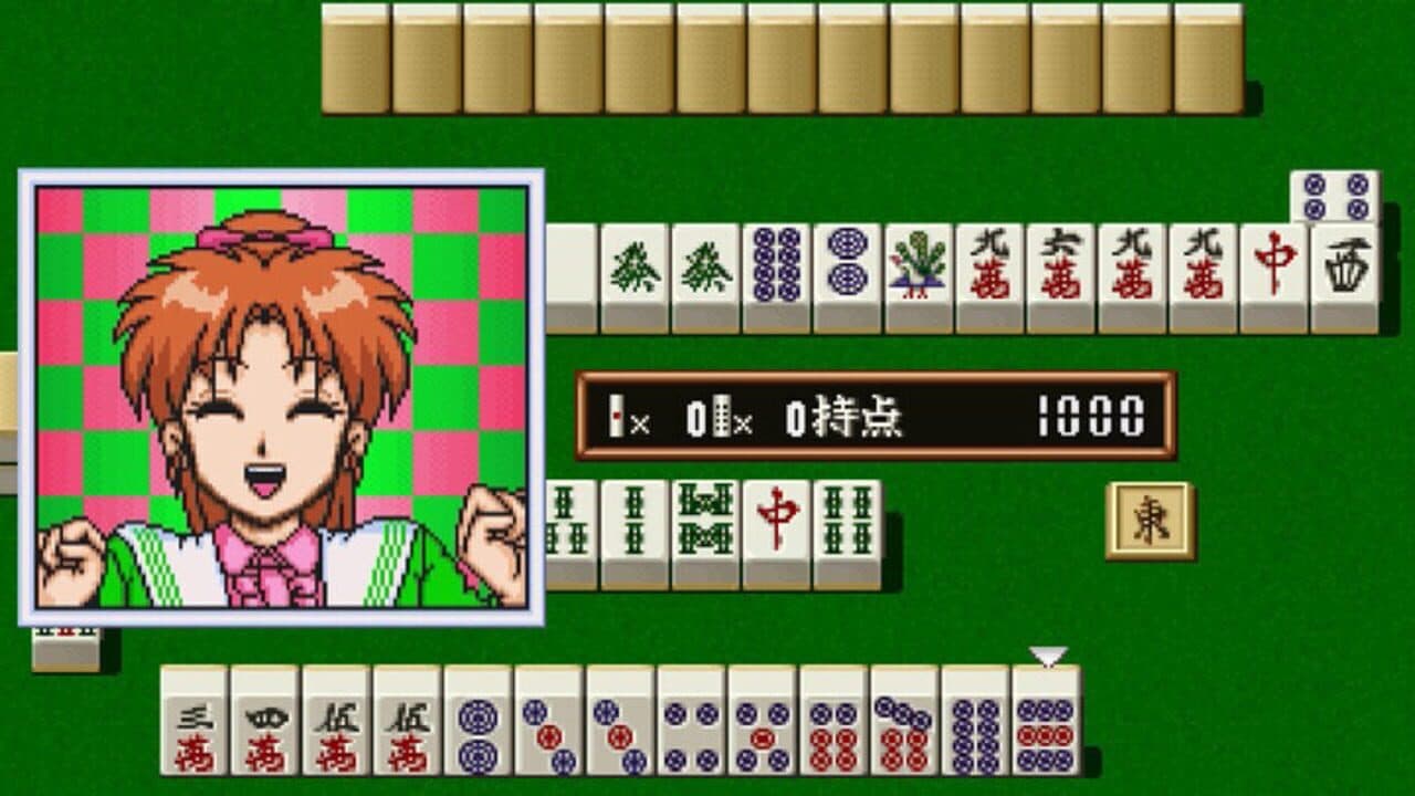 Super Real Mahjong PIV screenshot 1