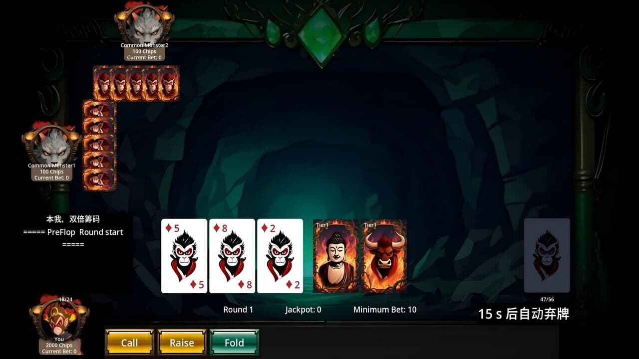 Myth Monkey Card screenshot 1