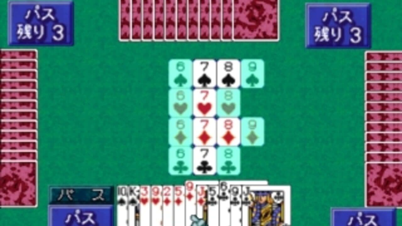 Wai Wai Trump Taisen screenshot 1