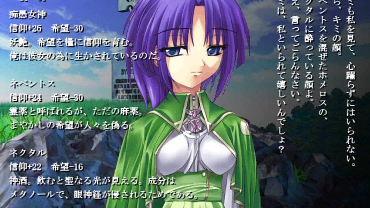 Ajisai Shiyou ka! screenshot 1