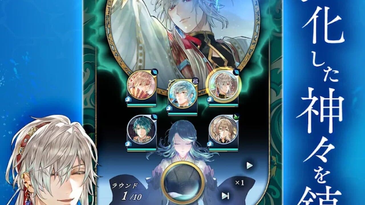 Harukanaru Toki no Naka de : Ryugu no Miko screenshot 1