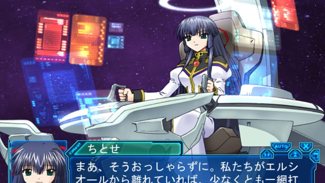 Galaxy Angel: Eternal Lovers screenshot 1