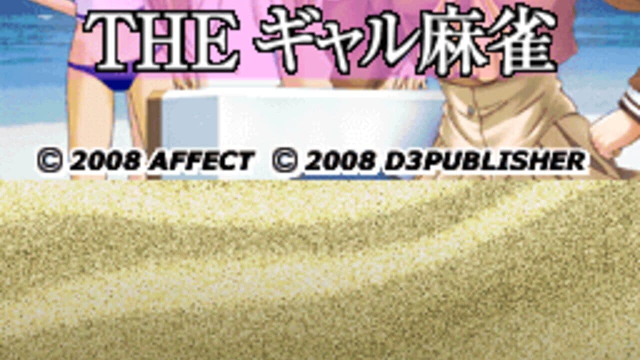 Simple DS Series Vol. 44: The Gal Mahjong screenshot 1
