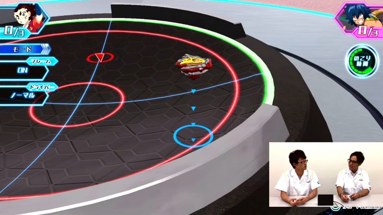 Beyblade Burst: Battle Zero screenshot 1