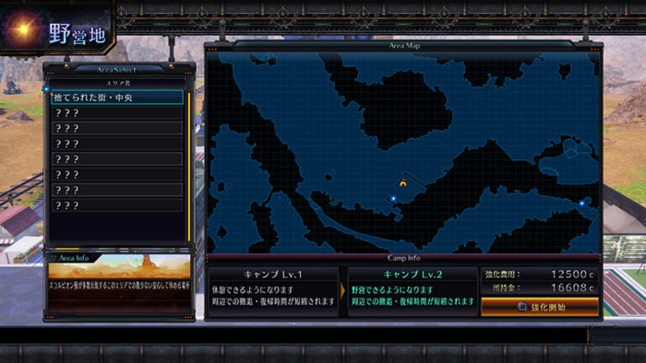 Arc of Alchemist screenshot 1