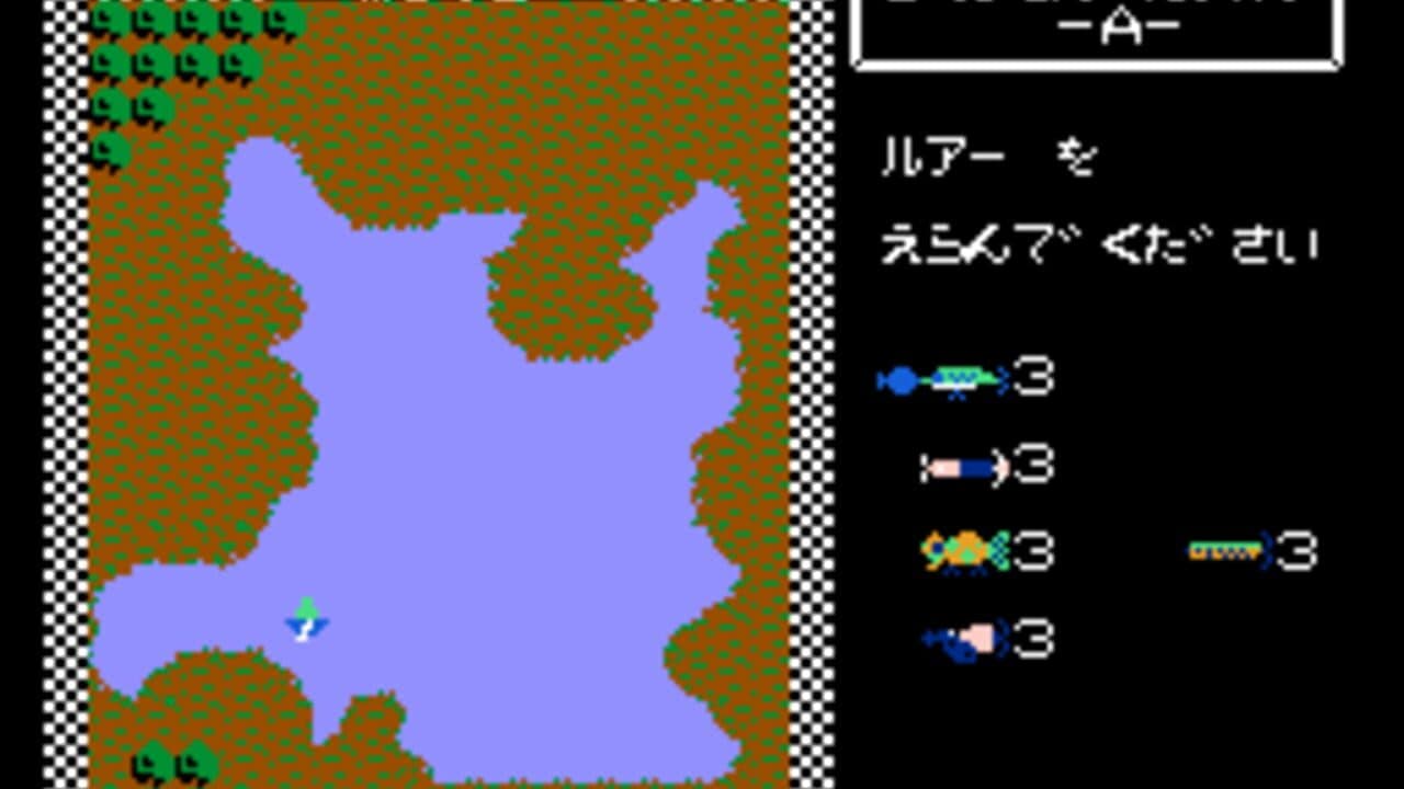 The Black Bass screenshot 1