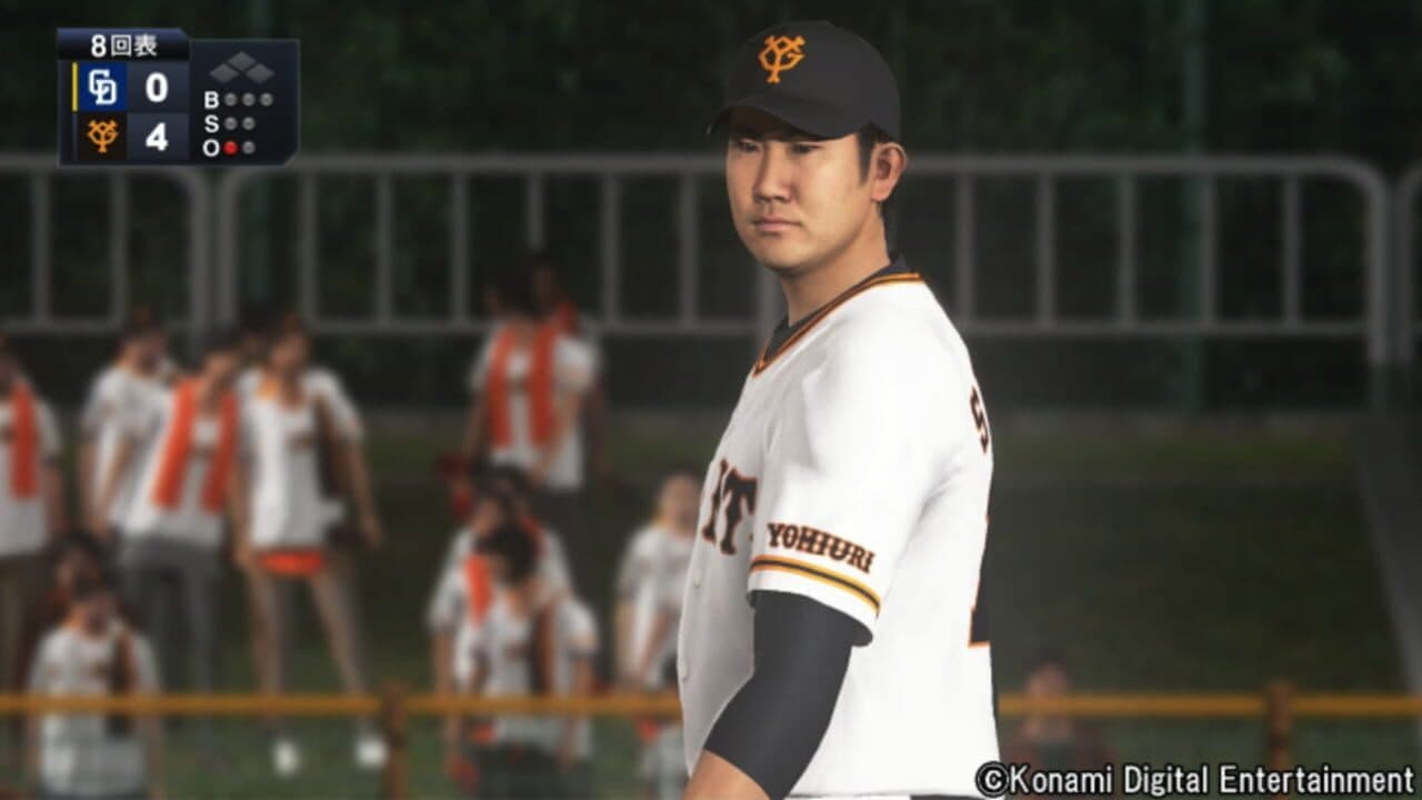 Pro Yakyuu Spirits 2019 screenshot 1