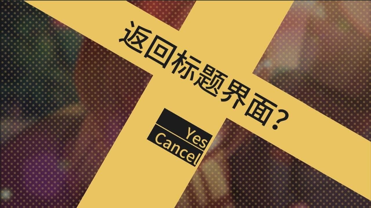 The Last 47 Hours screenshot 1