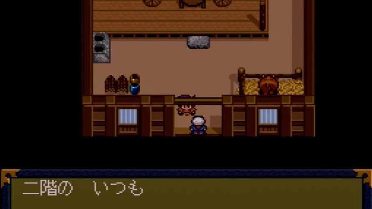 Far East of Eden II: Manji-maru screenshot 1