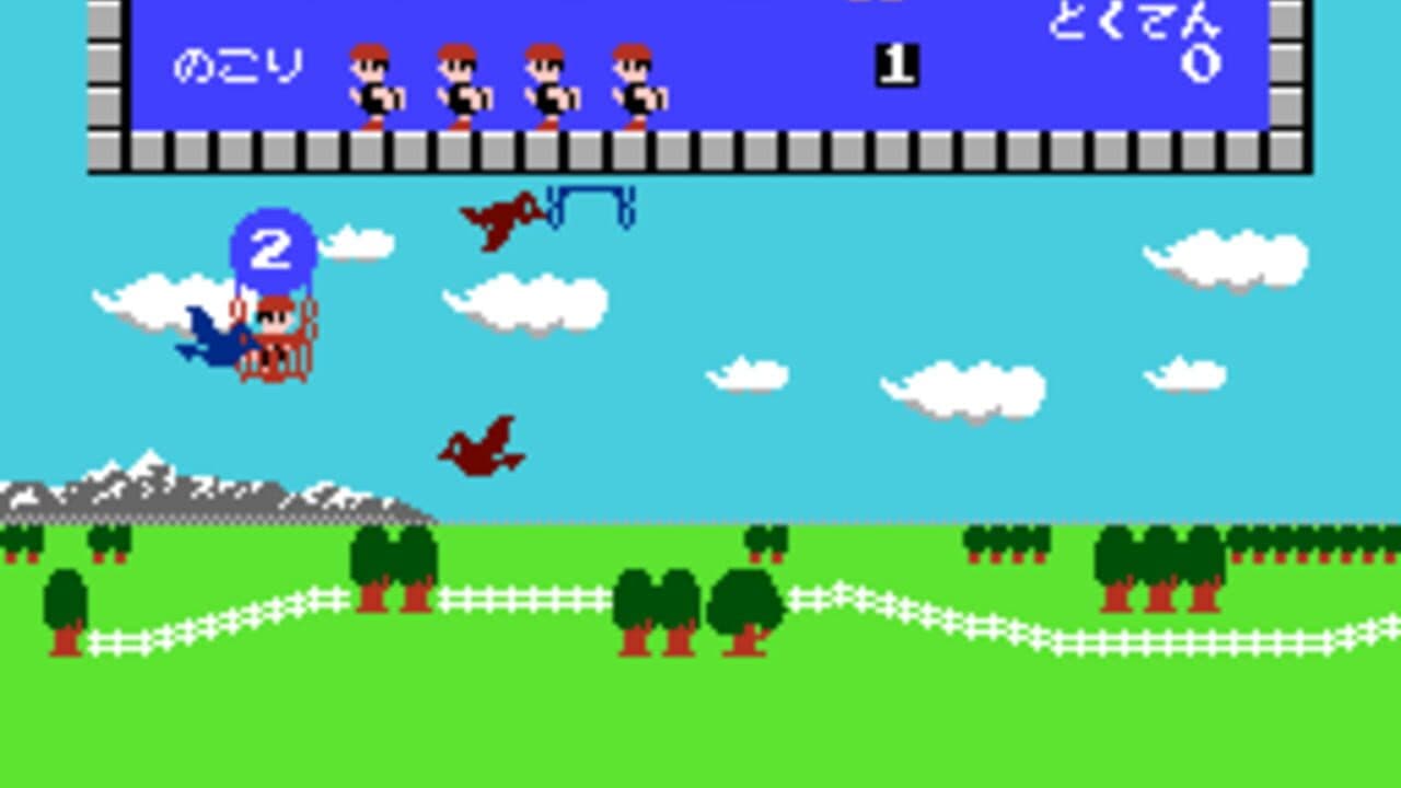 Keisan Game: Sansuu 1-nen screenshot 1