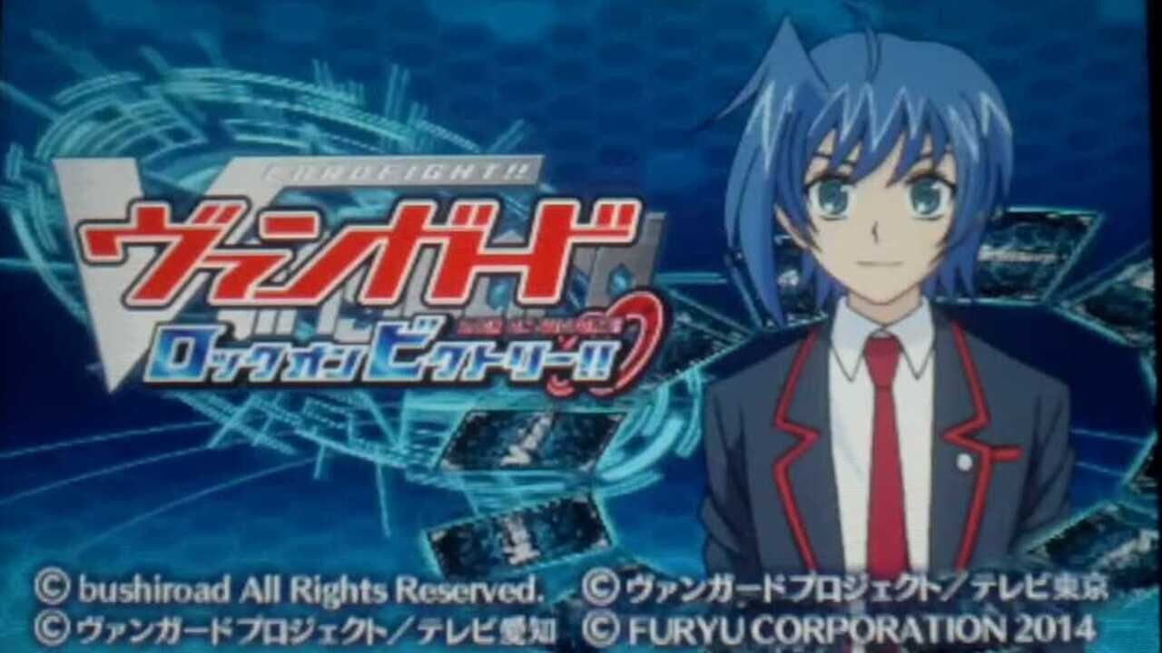 Cardfight!! Vanguard: Lock on Victory!! screenshot 1