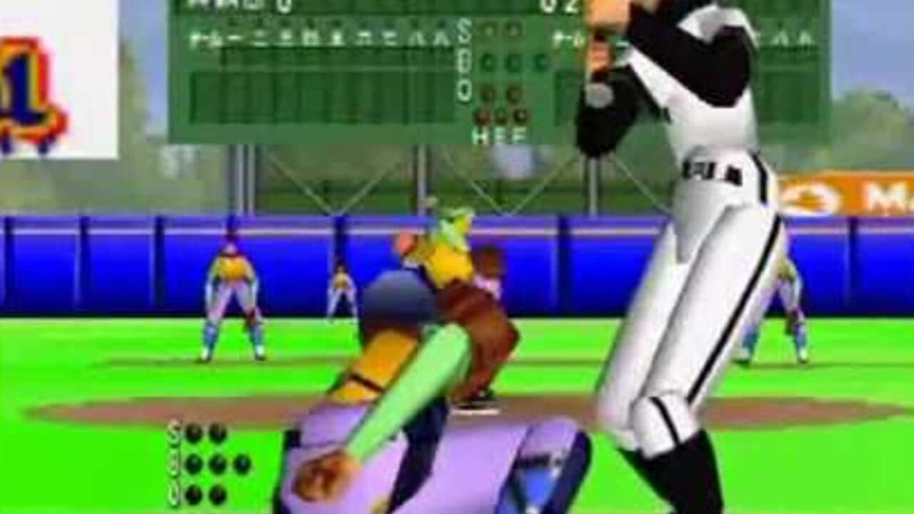 '98 Year Koushien screenshot 1