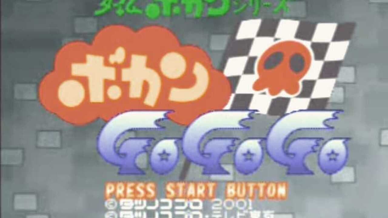 Time Bokan Series: Bokan Go Go Go screenshot 1