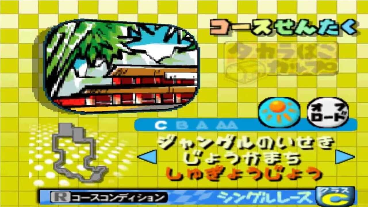 Choro Q 64 2: Hacha-mecha Grand Prix Race screenshot 1