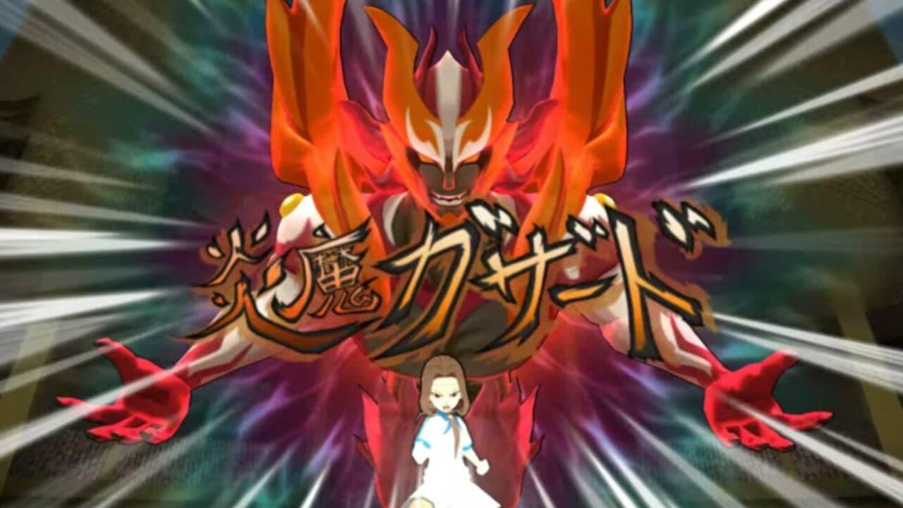 Inazuma Eleven GO Strikers 2013 screenshot 1