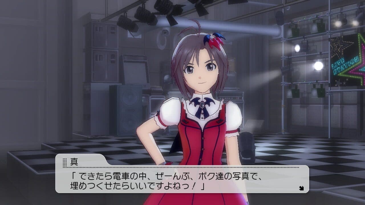 The Idolmaster: Gravure for You! Vol. 6 screenshot 1