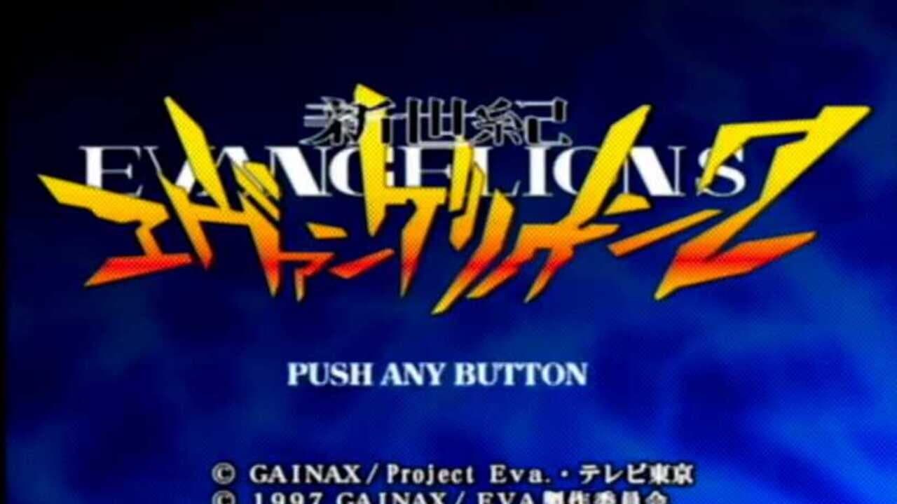 Neon Genesis Evangelion 2 screenshot 1
