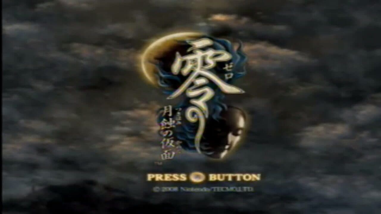 Zero: Tsukihami no Kamen screenshot 1