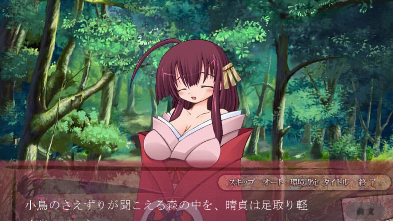 Sengoku Hime: Senran no Yo ni Honoo Tatsu screenshot 1