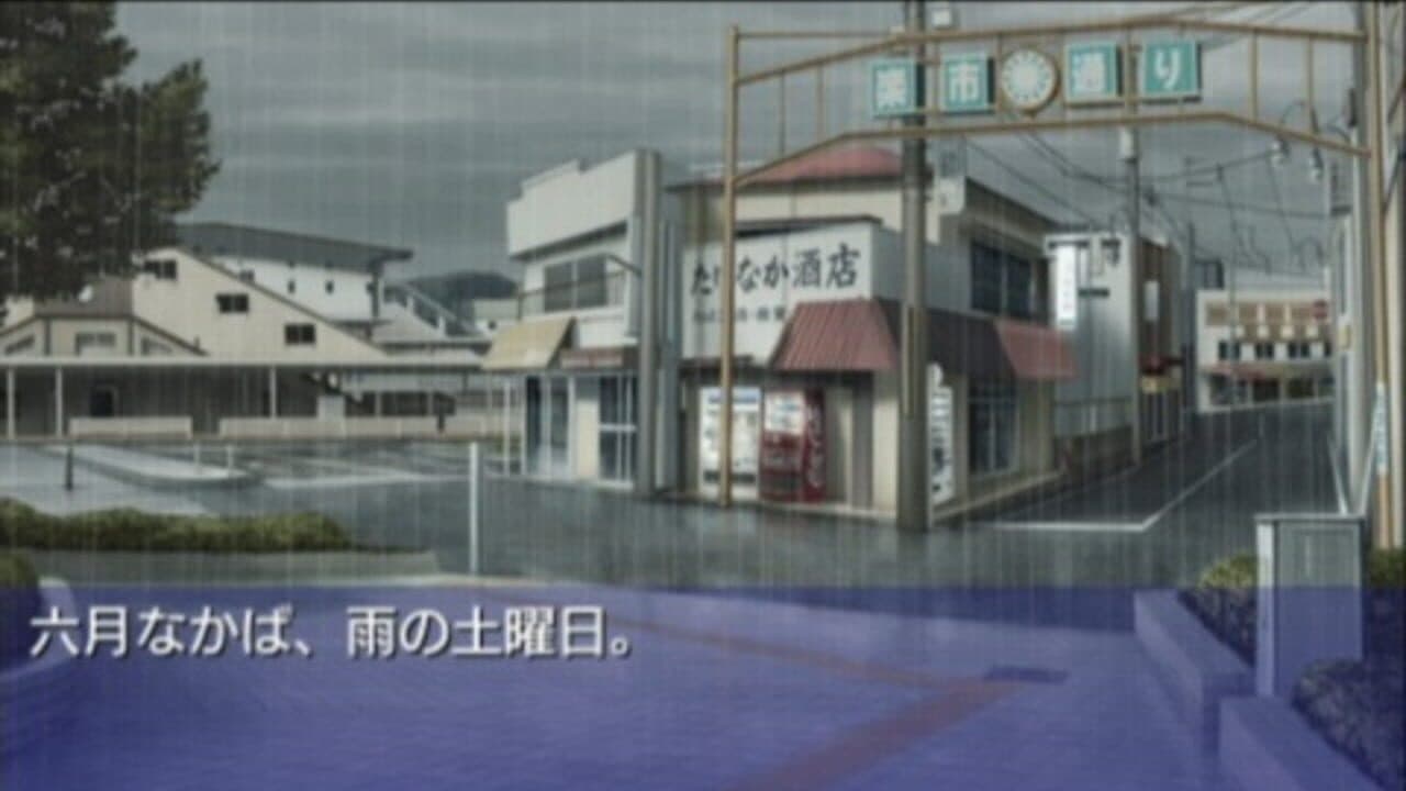 Clannad: Hikari Mimamoru Sakamichi de - Last Volume screenshot 1