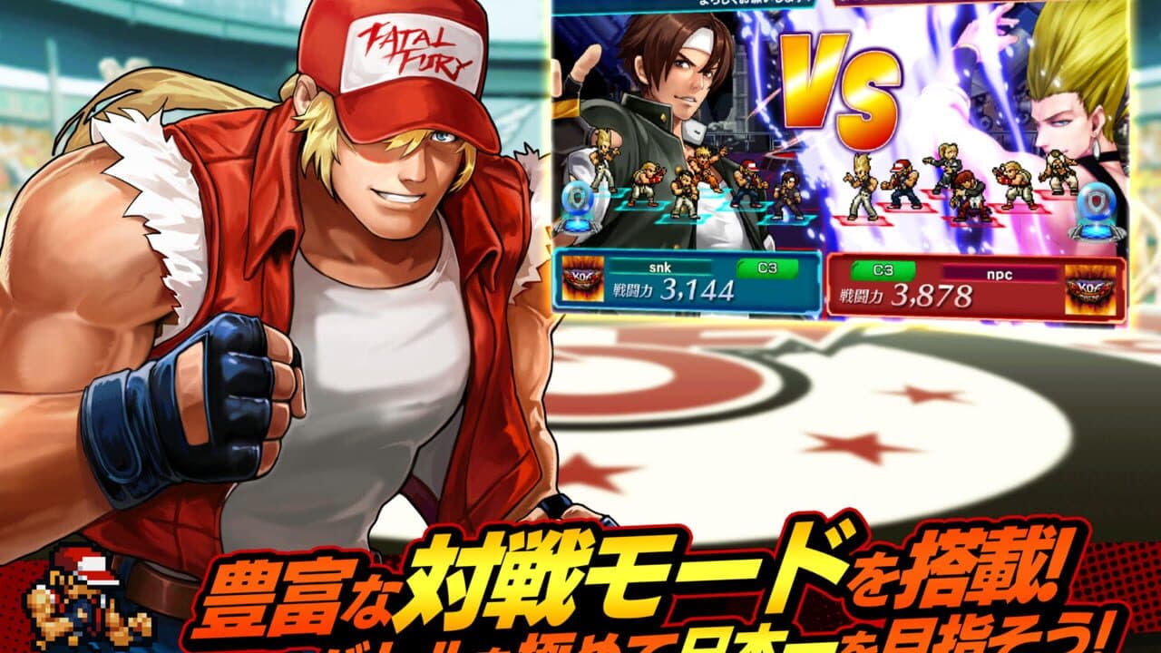 KOF Chronicle screenshot 1