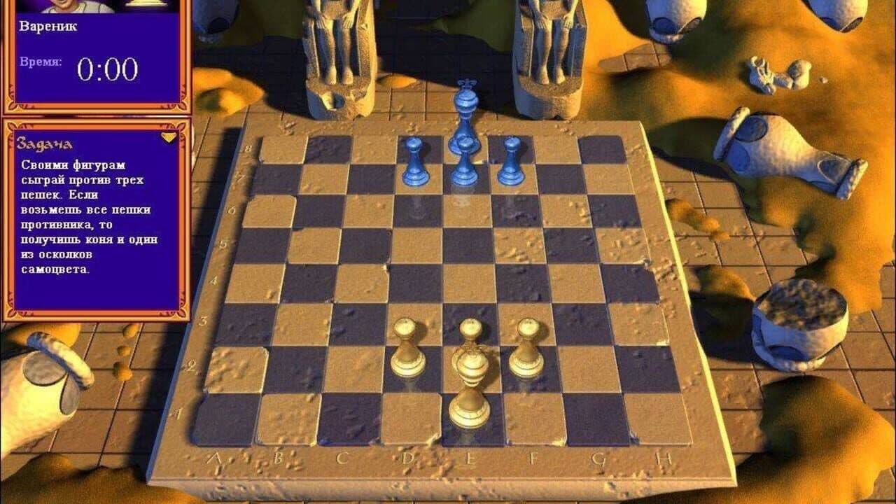 Disney's Aladdin: Chess Adventures screenshot 1