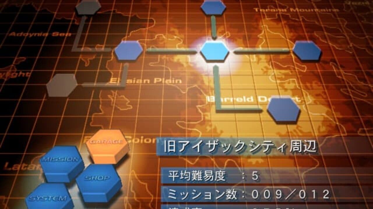 Armored Core 2: Another Age screenshot 1