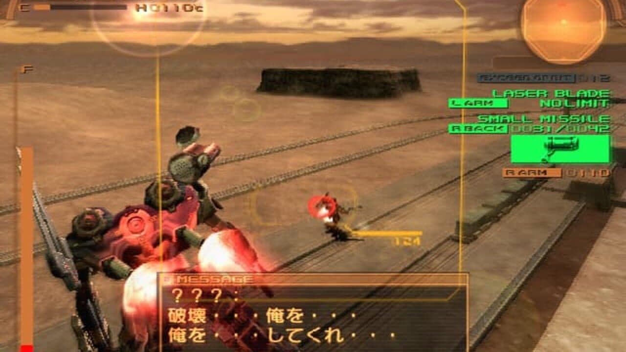 Armored Core: Nexus screenshot 1