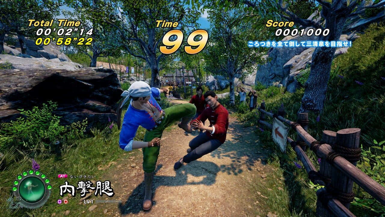 Shenmue III: Battle Rally screenshot 1