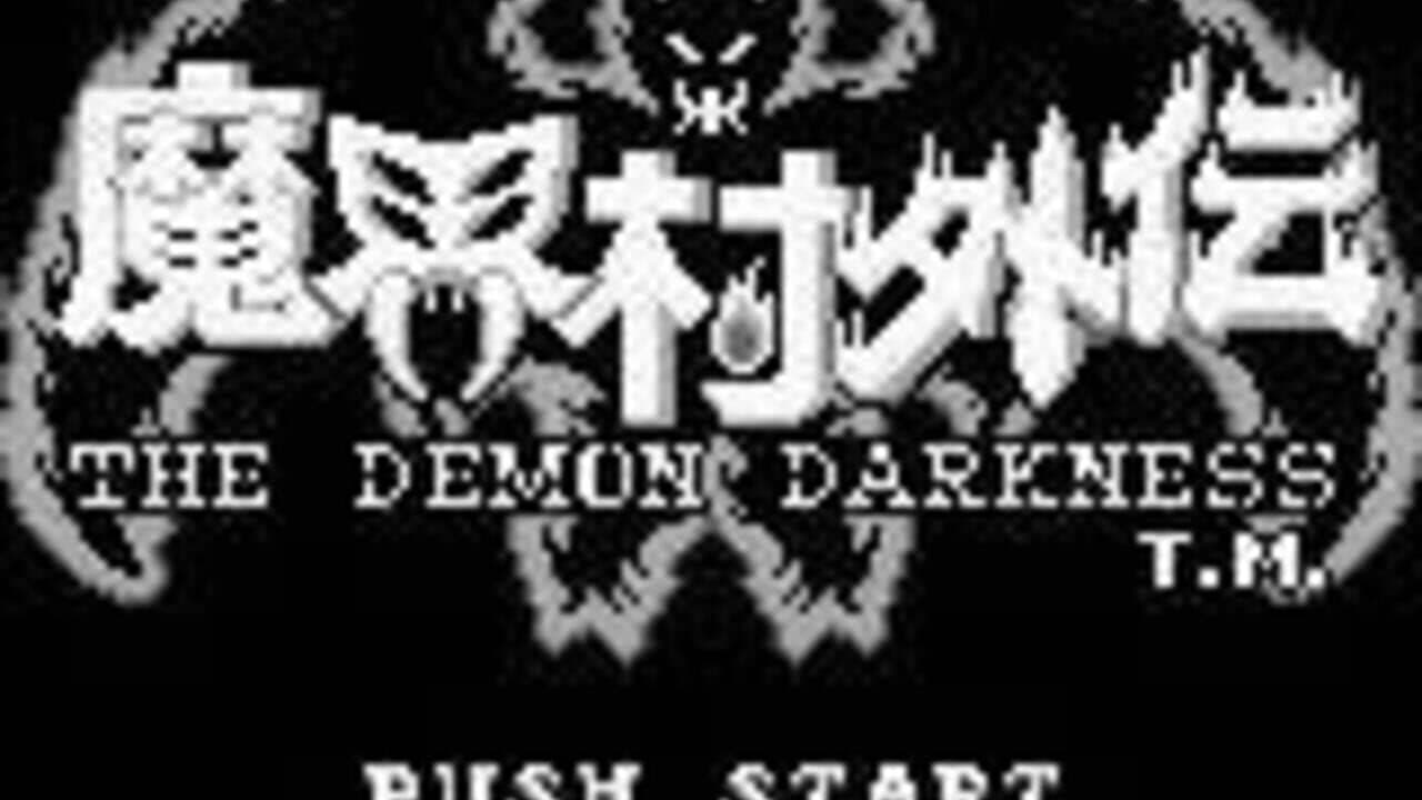 Makaimura Gaiden: The Demon Darkness screenshot 1