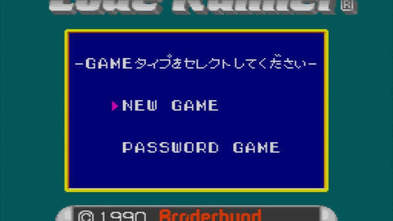 Lode Runner: Lost Labyrinth screenshot 1