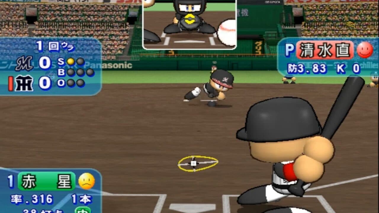 Jikkyou Pawafuru Puroyakyu 12 screenshot 1