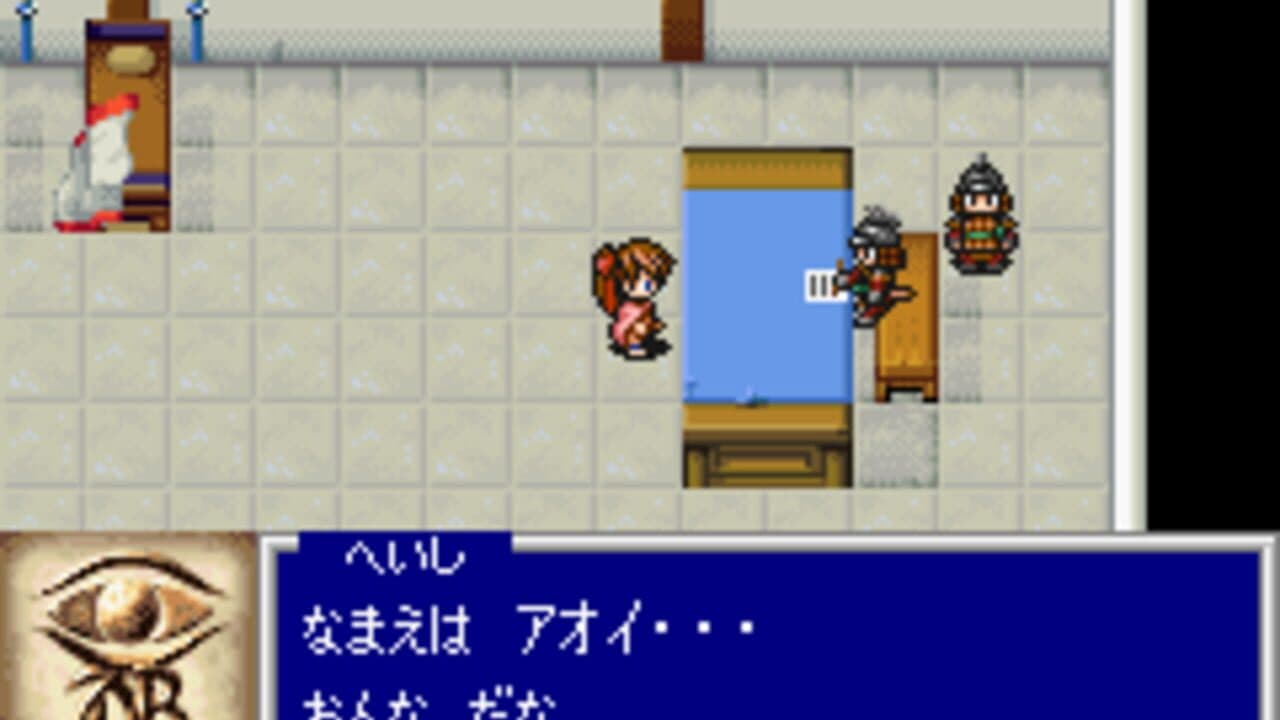 Oriental Blue: Ao no Tengai screenshot 1