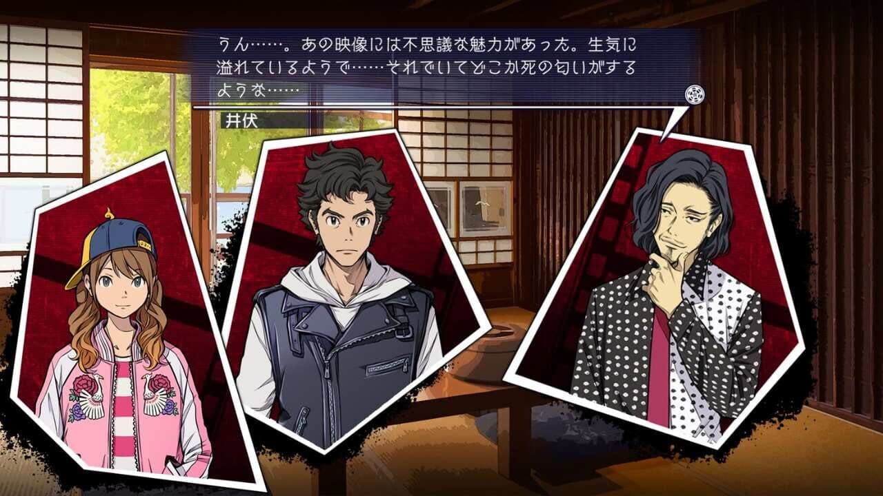 Root Film screenshot 1