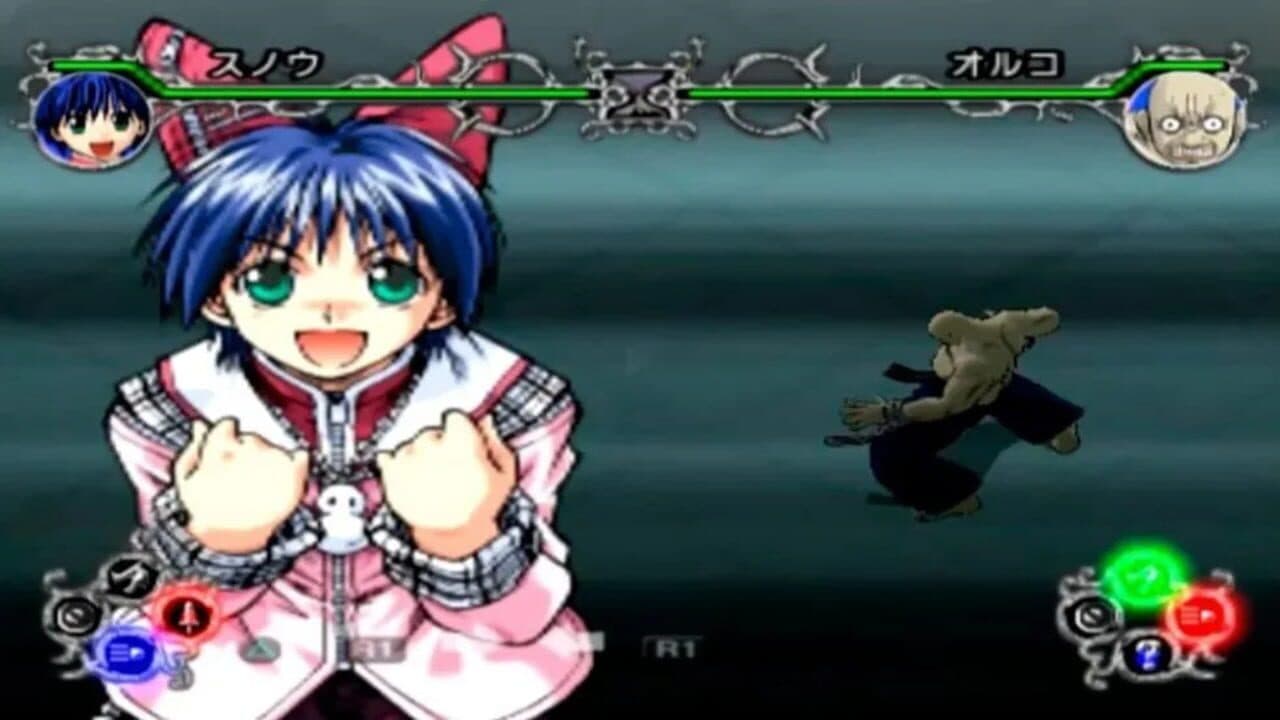 Mar Heaven: Arm Fight Dream screenshot 1