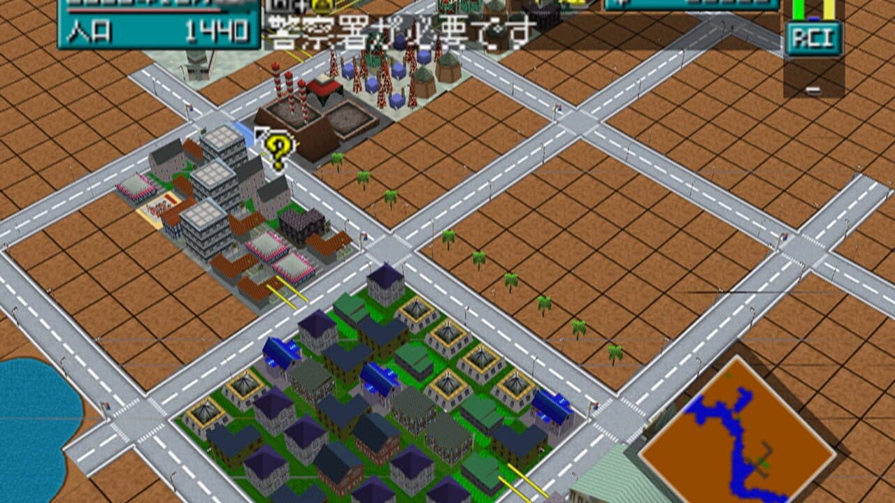 SimCity 64 screenshot 1