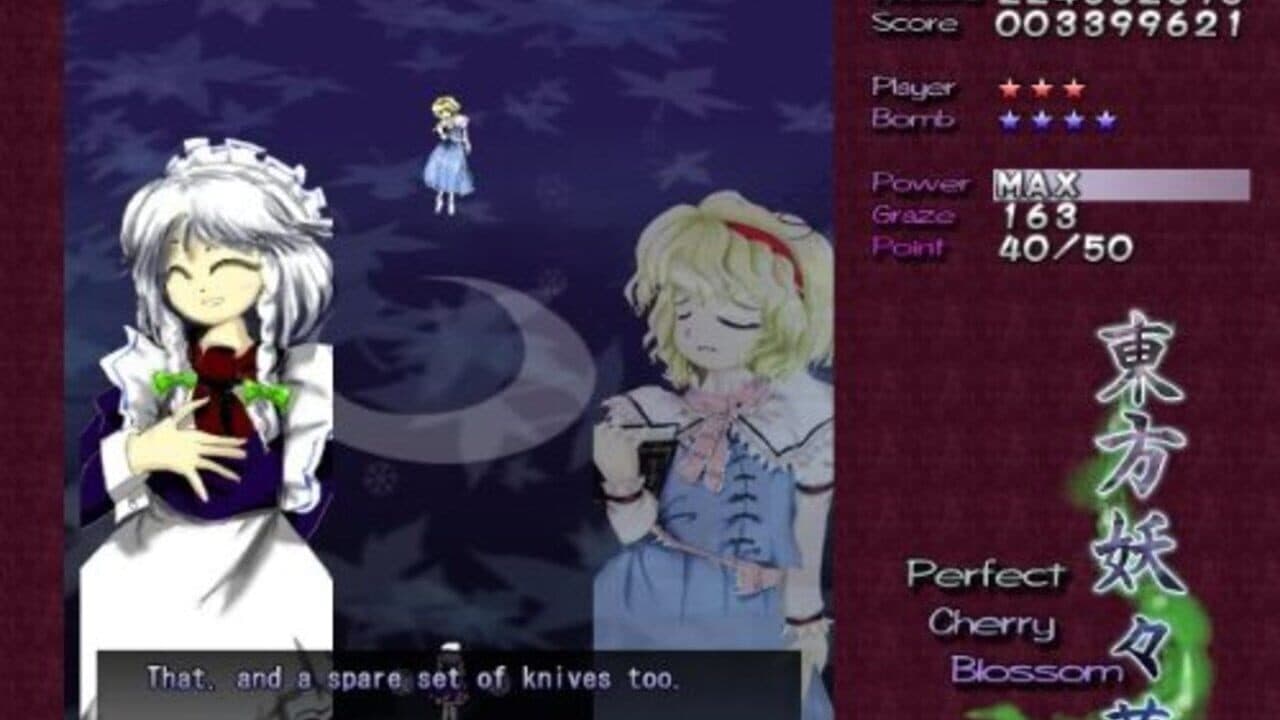 Touhou Youyoumu: Perfect Cherry Blossom screenshot 1