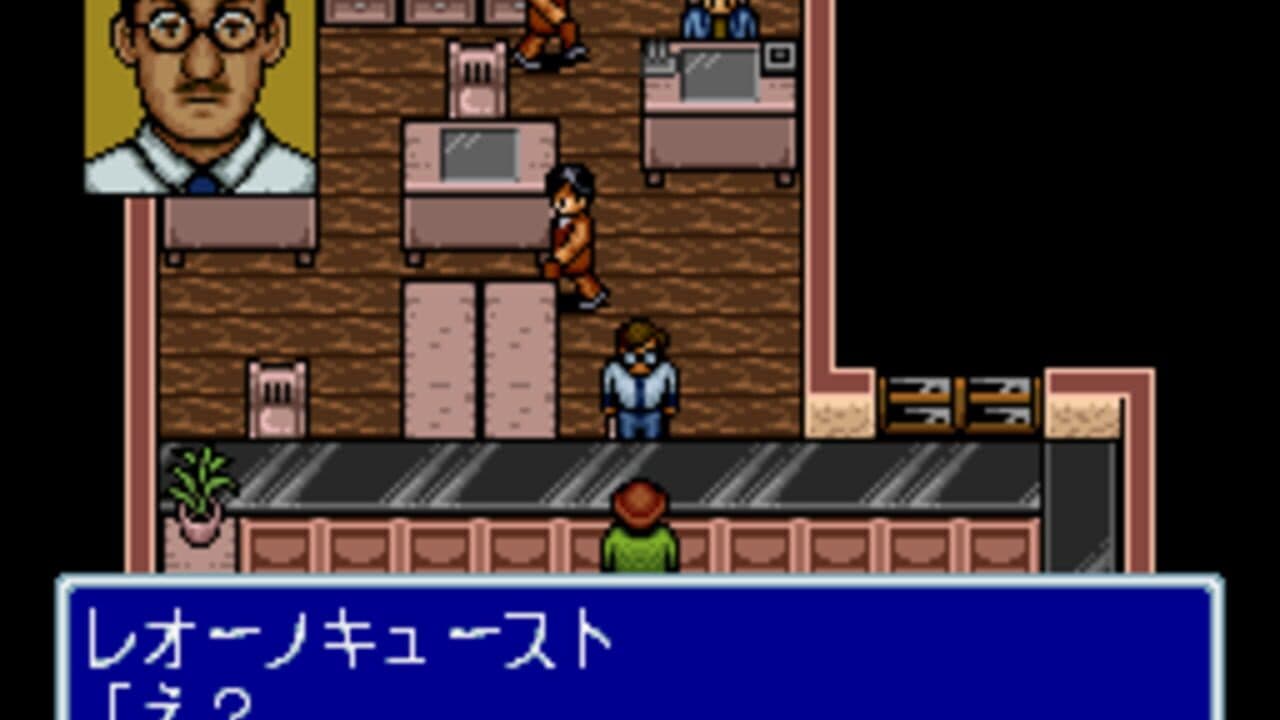 Ihatovo Monogatari screenshot 1